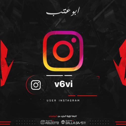 يوزر رباعي مكرر انستا