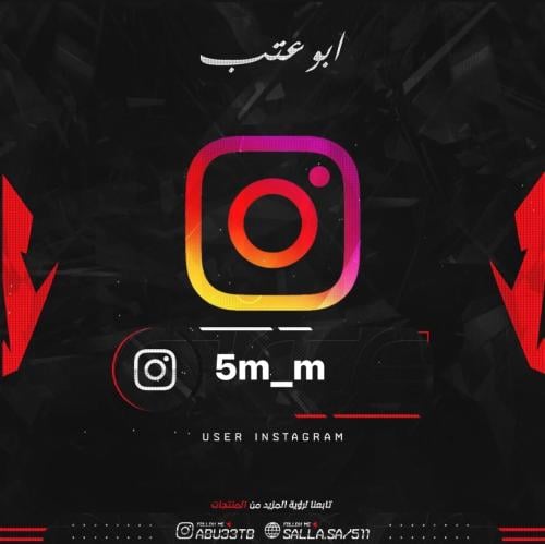 يوزر شبه ثلاثي مكرر انستا