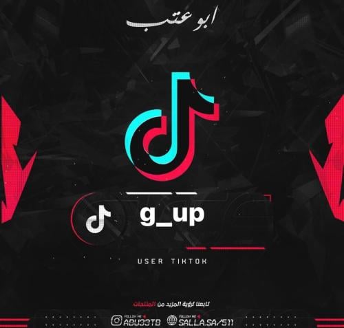 يوزر شبه ثلاثي تيك توك
