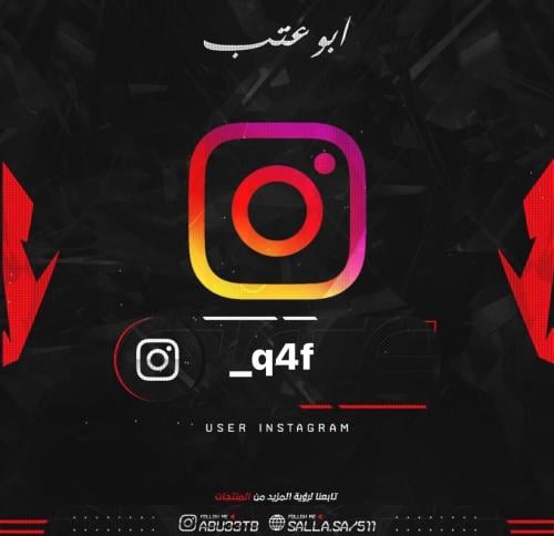 يوزر شبه ثلاثي انستا