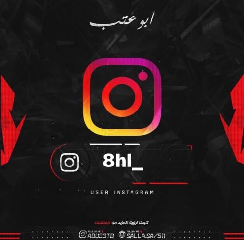 يوزر شبه ثلاثي انستا