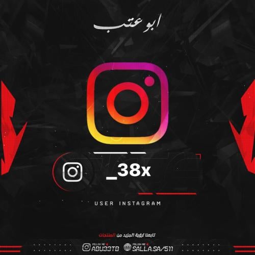 يوزر شبه ثلاثي انستا
