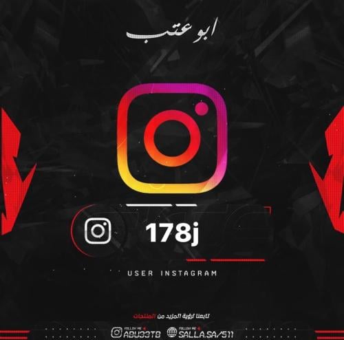 يوزر رباعي ثلاث ارقام وحرف انستا