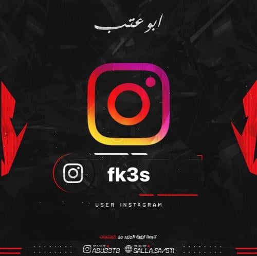 يوزر رباعي انستا