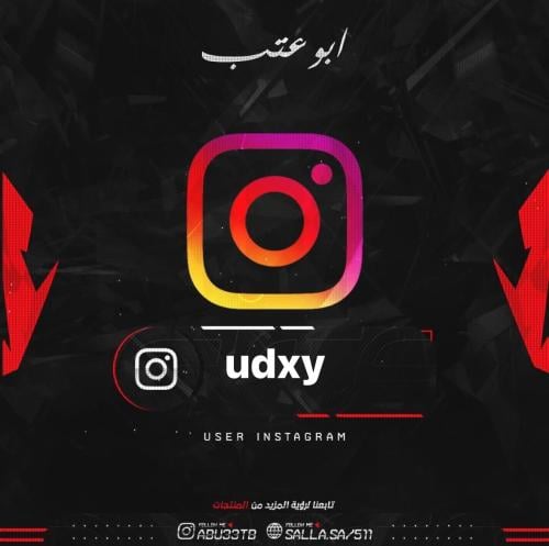 يوزر رباعي حروف انستا