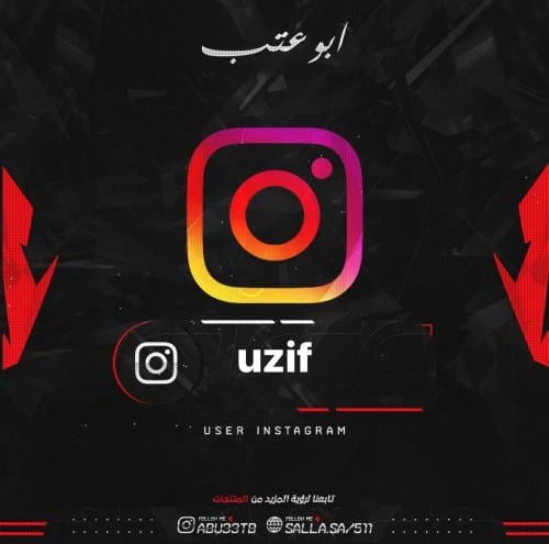 يوزر رباعي حروف انستا