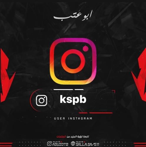 يوزر رباعي حروف انستا