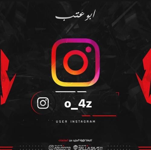 يوزر شبه ثلاثي انستا