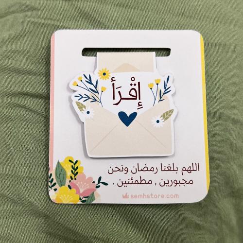 فاصل مغناطيسي - إقرأ -