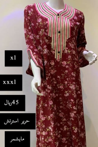 جلابيه مخصره من الصدر لون عودي