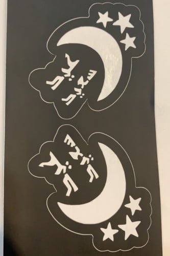 نقش حناء عيد سعيد(العدد2)