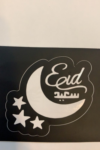 نقش حناء عيد سعيد( العدد2)