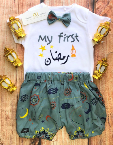 Ramadan Gray