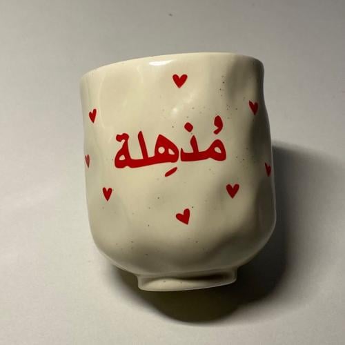 كوب سراميك ( مُذهلة )