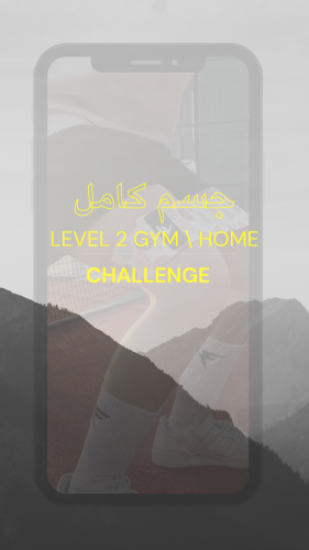 Home challenge level 2