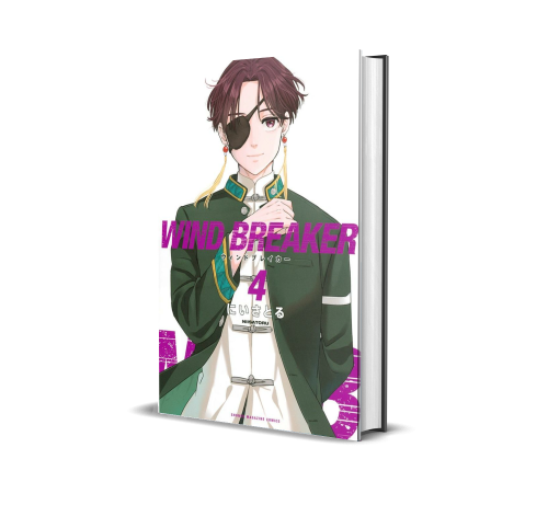 Wind Breaker manga volume 4