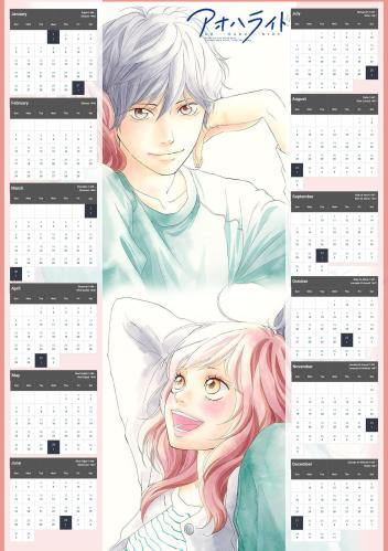 Ao Haru Ride Calendar 2025 - 1