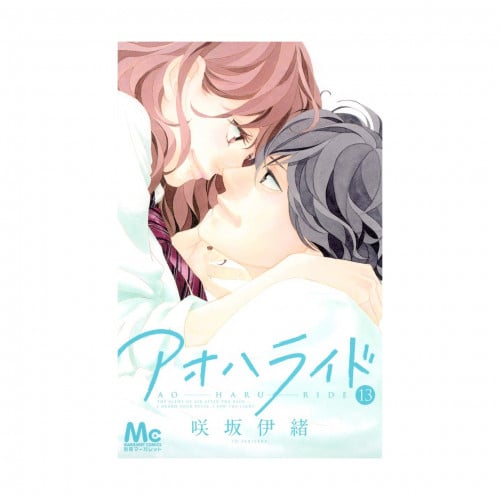 Ao haru ride Vol13