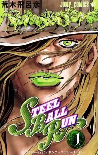 Jojo bizzare adventures Part7 Steel Ball Run Vol1