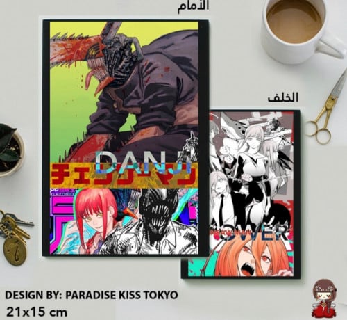 chainsaw man note book