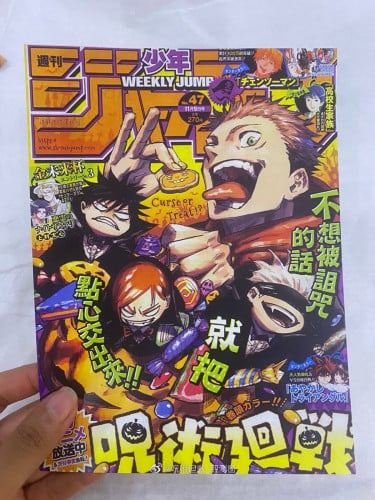 Anime Poster - A5 - 2