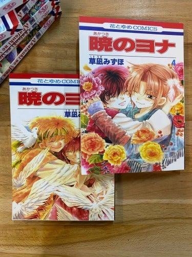 Akatsuki No Yona Manga