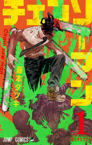 Chainsaw Man Vol1