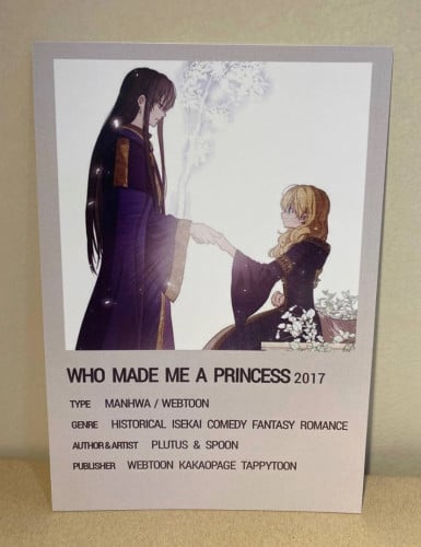 بوستر one day i became a princess