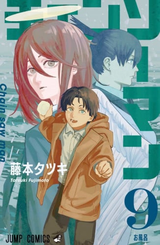 Chainsaw Man Vol9
