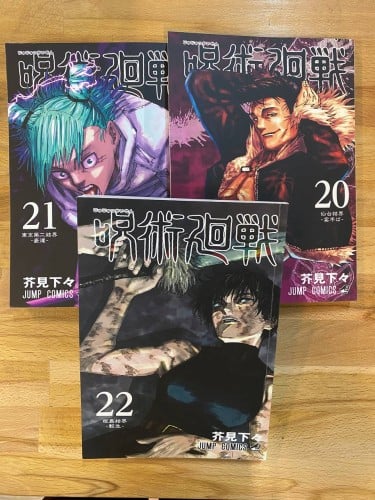 jujutsu kaisen Manga