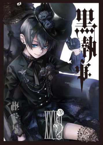 Kuroshitsuji Vol27