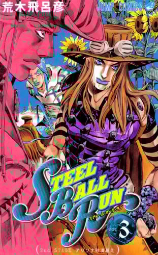 Jojo bizzare adventures Part7 Steel Ball Run Vol3