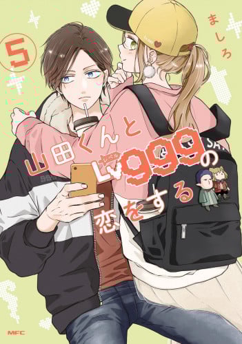 My love story with YAMADA-KUN AT LV999 VOL5