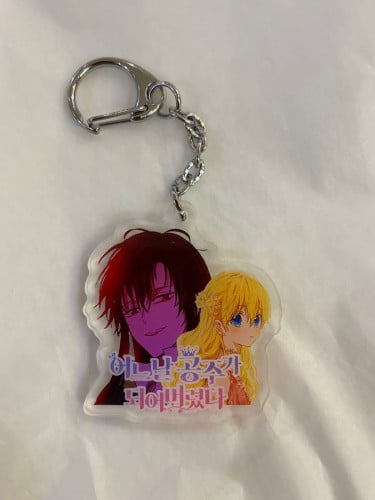 ‏one day i became a princess KEYCHAIN 2