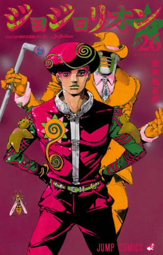 jojo bizzare adventures - part 8 - JoJolion Vol26