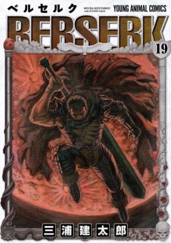 Berserk Vol19