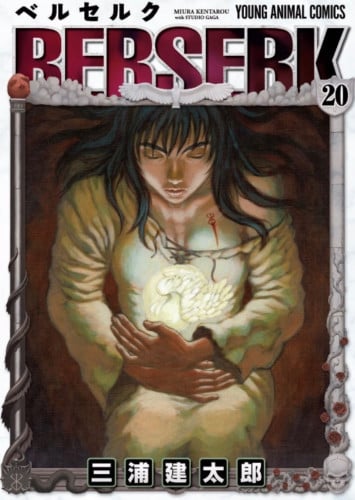 Berserk Vol20