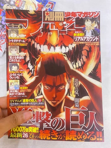 Anime Poster - A5 - 12