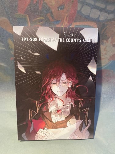 Trash of the Count's Family رواية