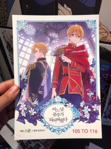Poster One Day I Became a Princess