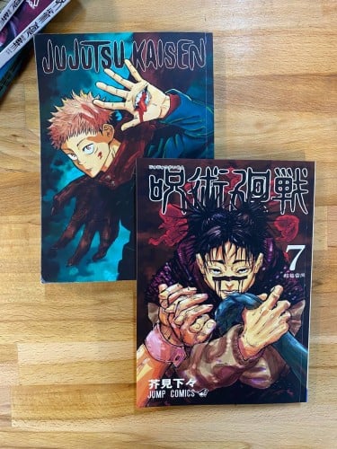 jujutsu kaisen Manga
