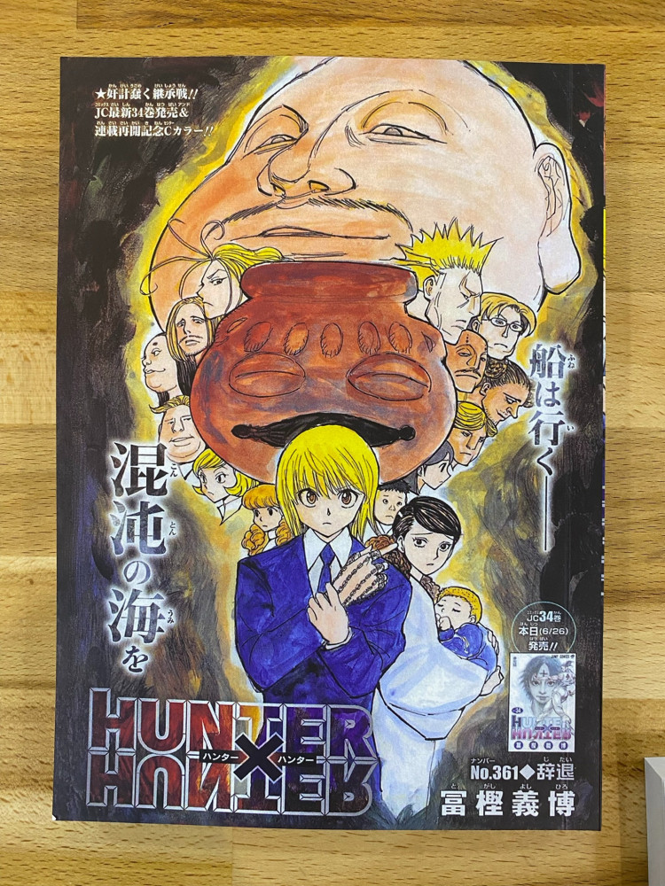 Hunter X Hunter Volume 35 Mct Manga