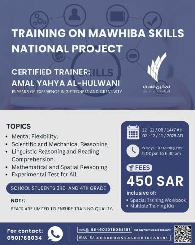 Training on Mawhiba Skills National Project