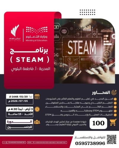 برنامج steam