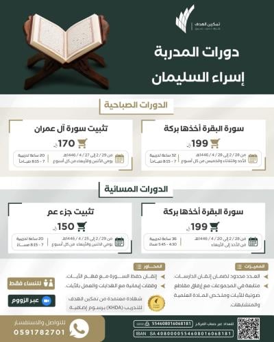 تثبيت جزء عــــمَّ