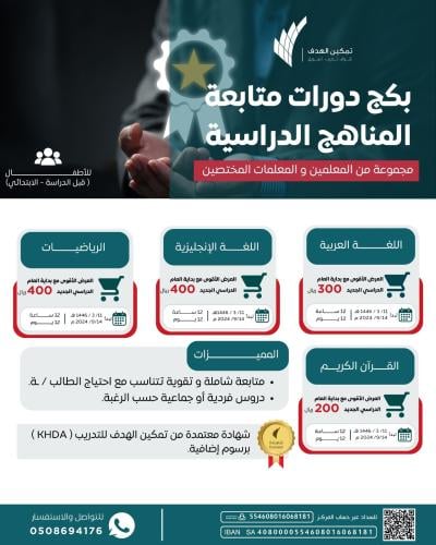 القرآن الكريم