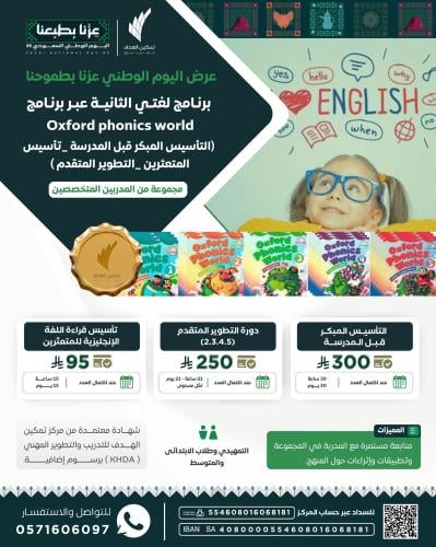 دورة التطوير المتقدم (٢.٣.٤.٥)