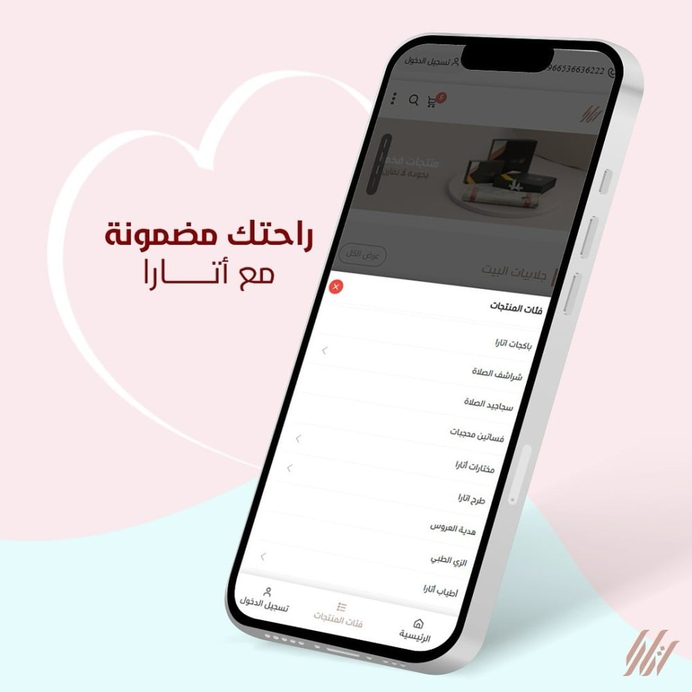 كيفما كان قوامك ارتدي ما يناسبك