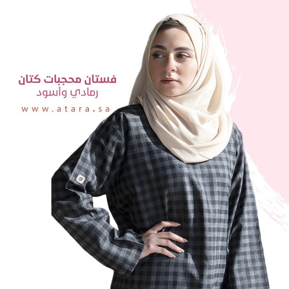 ارتدي بأناقة مثل المشاهير