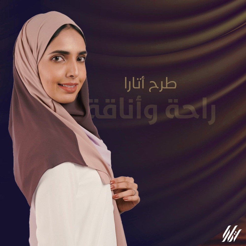 شعرك صحي تحت الحجاب | نصائح أتارا للعناية بالشعر للمحجبات